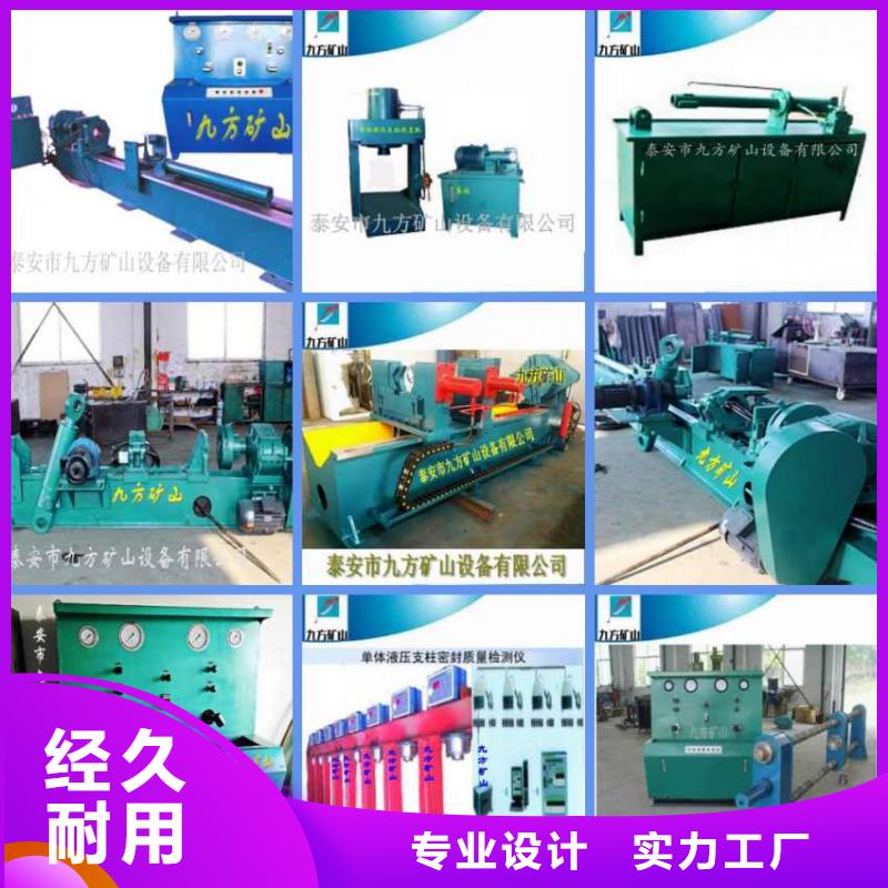 拆柱機DW-4多點位移計高標準高品質