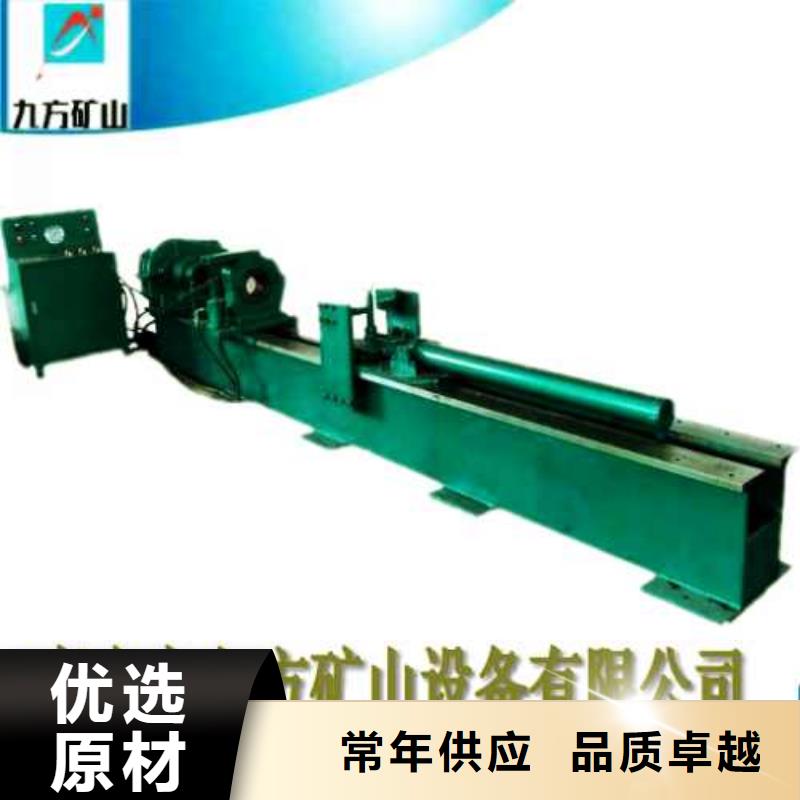 拆柱機礦用對講機工廠自營