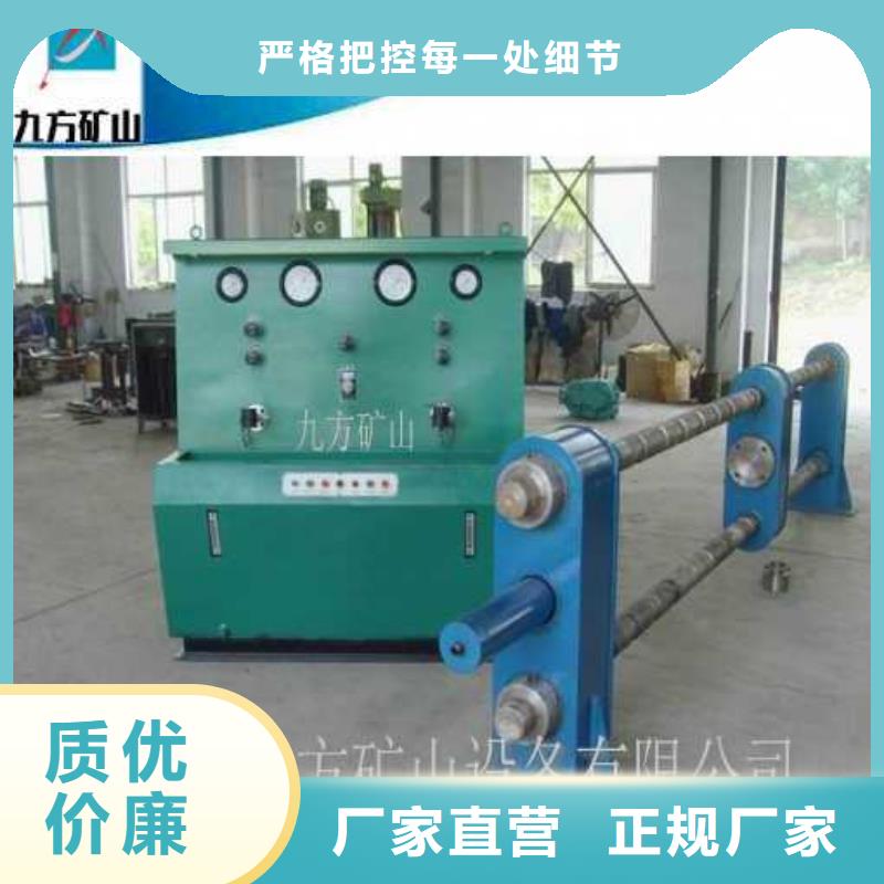拆柱機【礦用風動錨桿螺母安裝機】優質原料