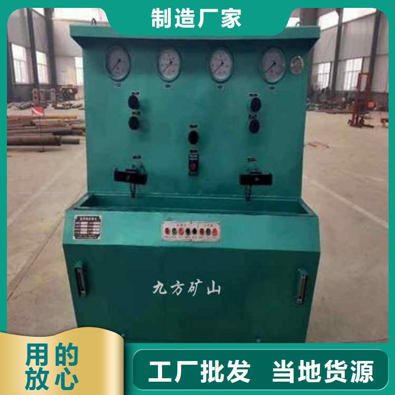 拆柱機,煤層注水表廠家直銷售后完善
