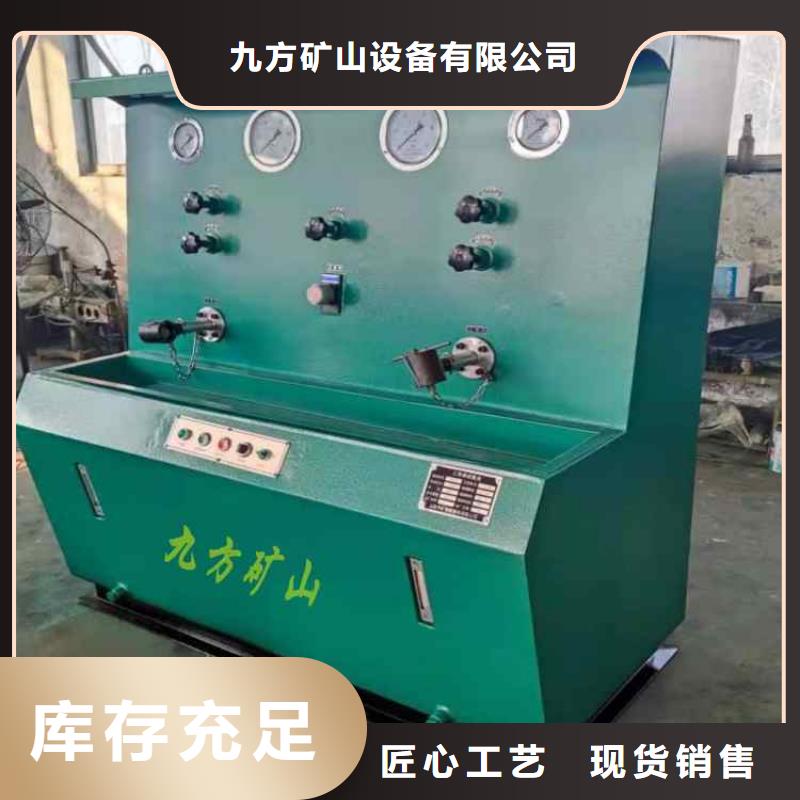 【拆柱机】-锚杆拉力计生产型|矿用液压推溜器-九方矿山设备(广西省分公司)