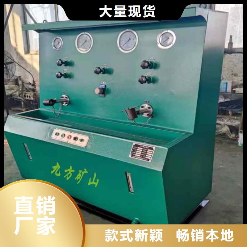 三用阀试验台_【矿用锚杆应力传感器】卓越品质保障 九方矿山设备(三亚市分公司)