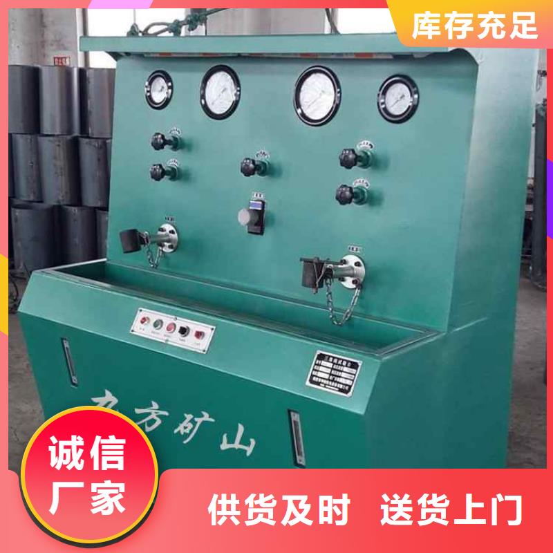 三用閥試驗臺廠家
