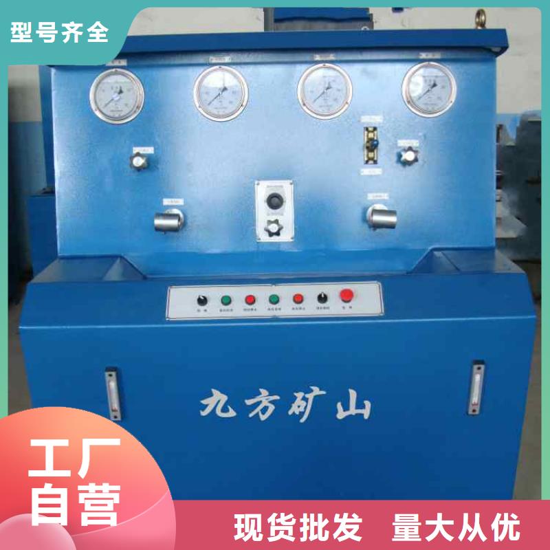 【三用閥試驗臺綜采支架測壓雙表快速物流發貨】