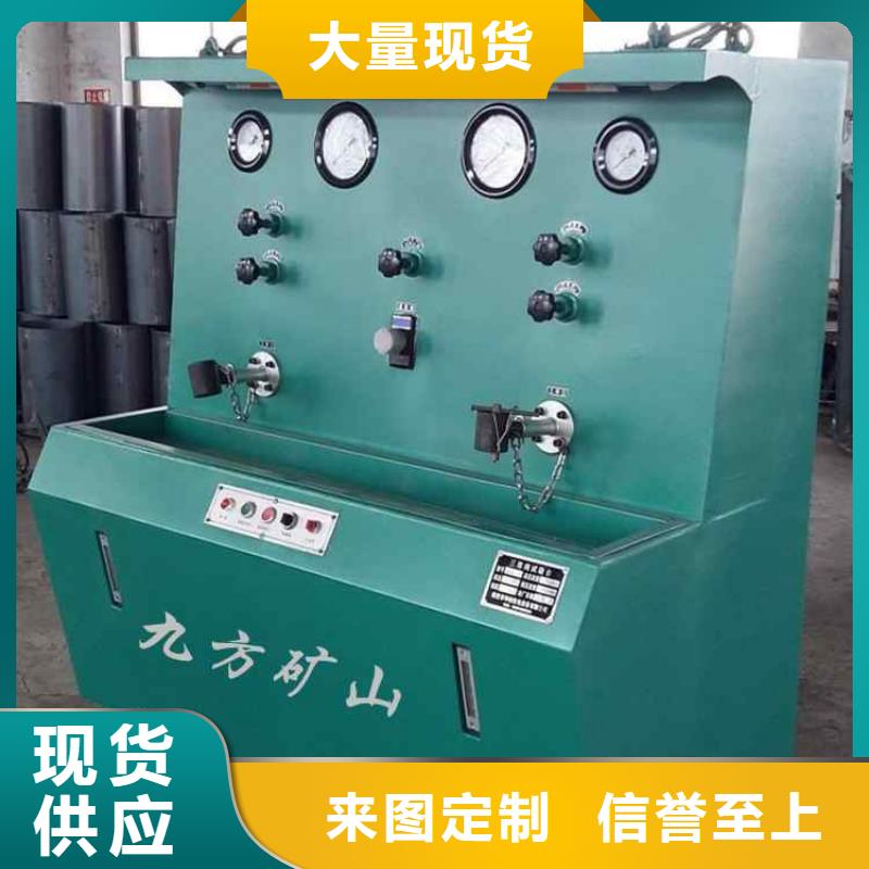 三用閥試驗臺廠家