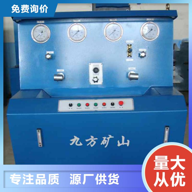 三用阀试验台 煤层注水表厂家直销放心