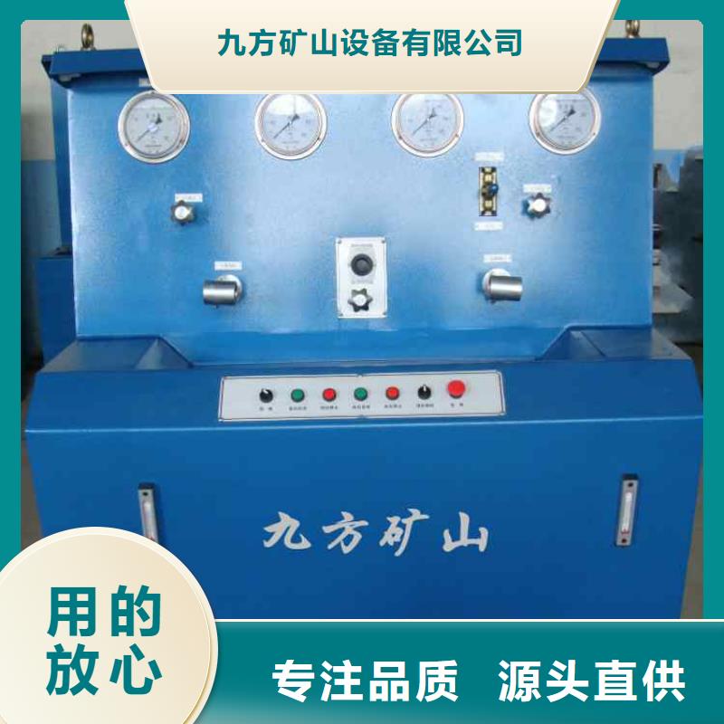 三用閥試驗臺-拆柱機聯系廠家