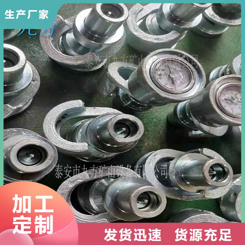 單體支柱測壓儀錨桿扭矩放大器實(shí)時(shí)報(bào)價(jià)