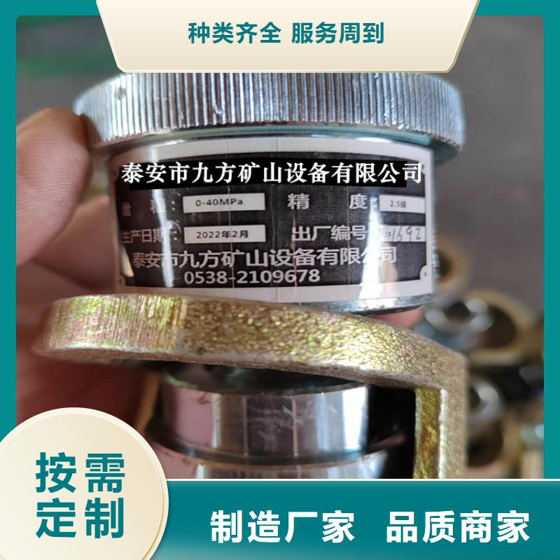 DZ-60單體支柱測壓儀源頭好貨