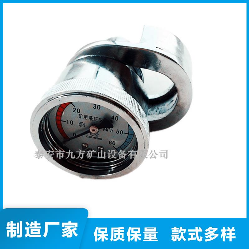 單體支柱檢測儀批發(fā)