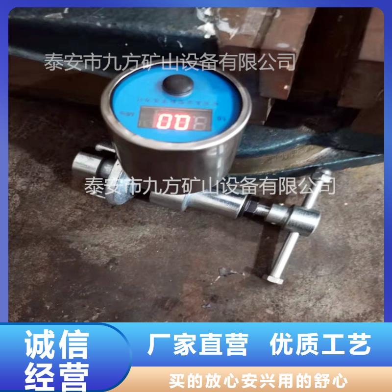 单体支柱测压仪单体液压支柱压力盒商家直供