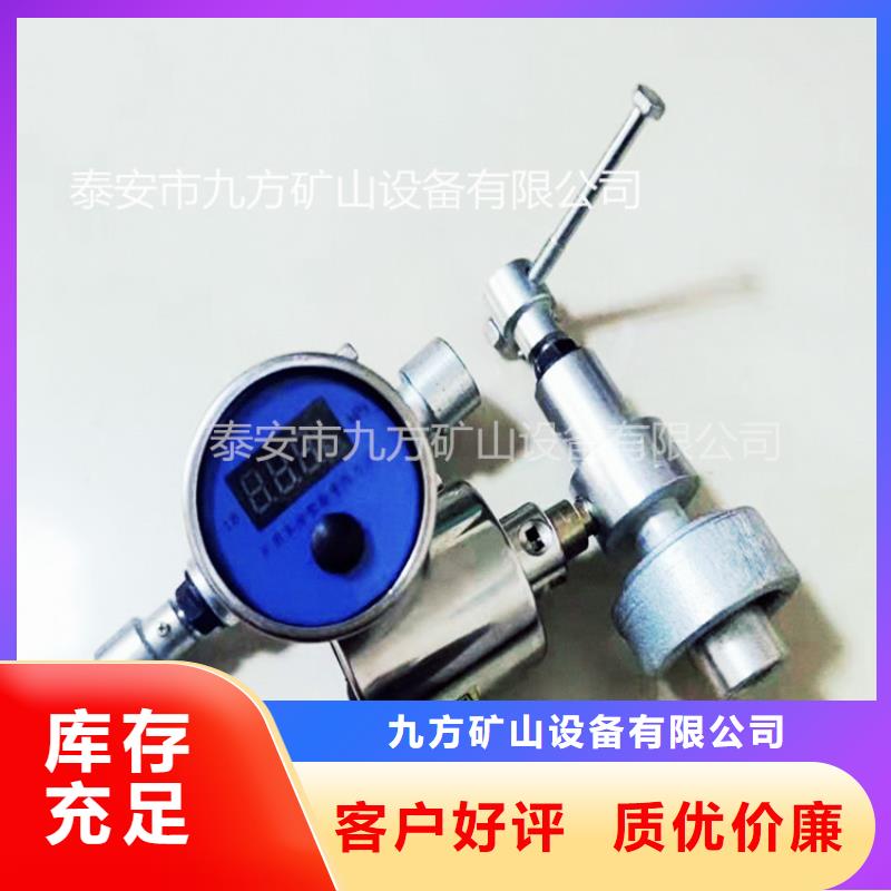 SY-40B單體支柱測壓儀品質放心