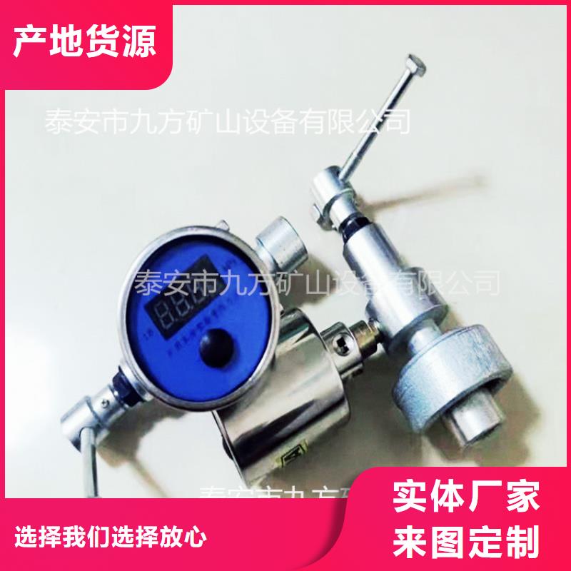 單體支柱測壓儀-煤層注水表種類豐富