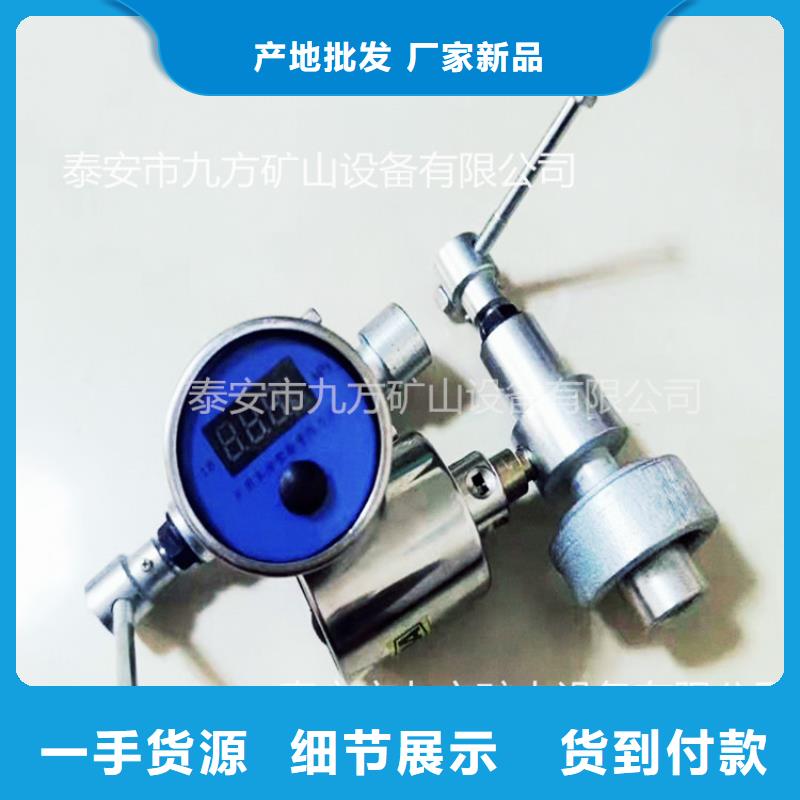 單體支柱測力計設(shè)計