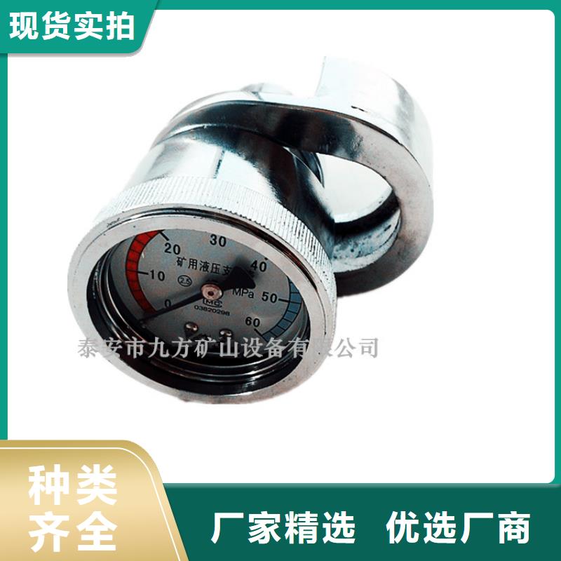 單體支柱測力計質量放心