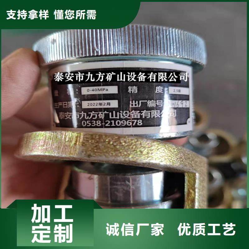 SY-40B單體支柱測壓儀全國走貨