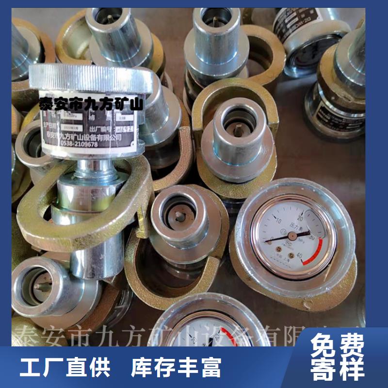 DZ-60單體支柱測壓儀源頭好貨