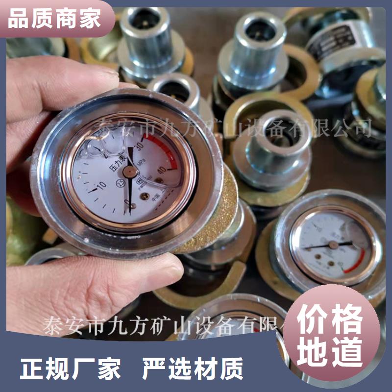 DZ-60單體支柱測壓儀采購價格