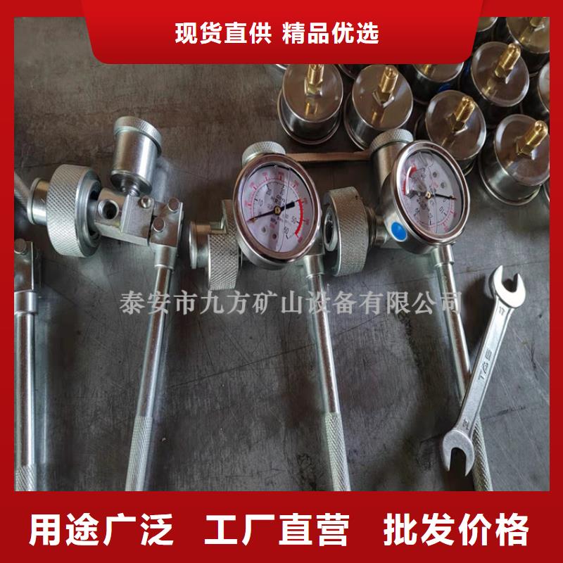 單體支柱測壓儀_綜采支架測壓雙表質量無憂