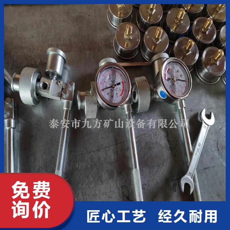 單體支柱測(cè)力計(jì)安裝