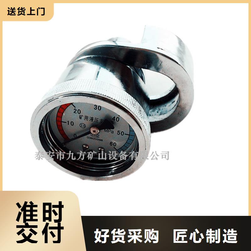 單體支柱測壓儀-煤層注水表種類豐富