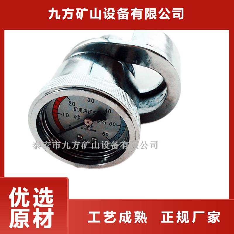 DZ-60單體支柱測壓儀免費拿樣