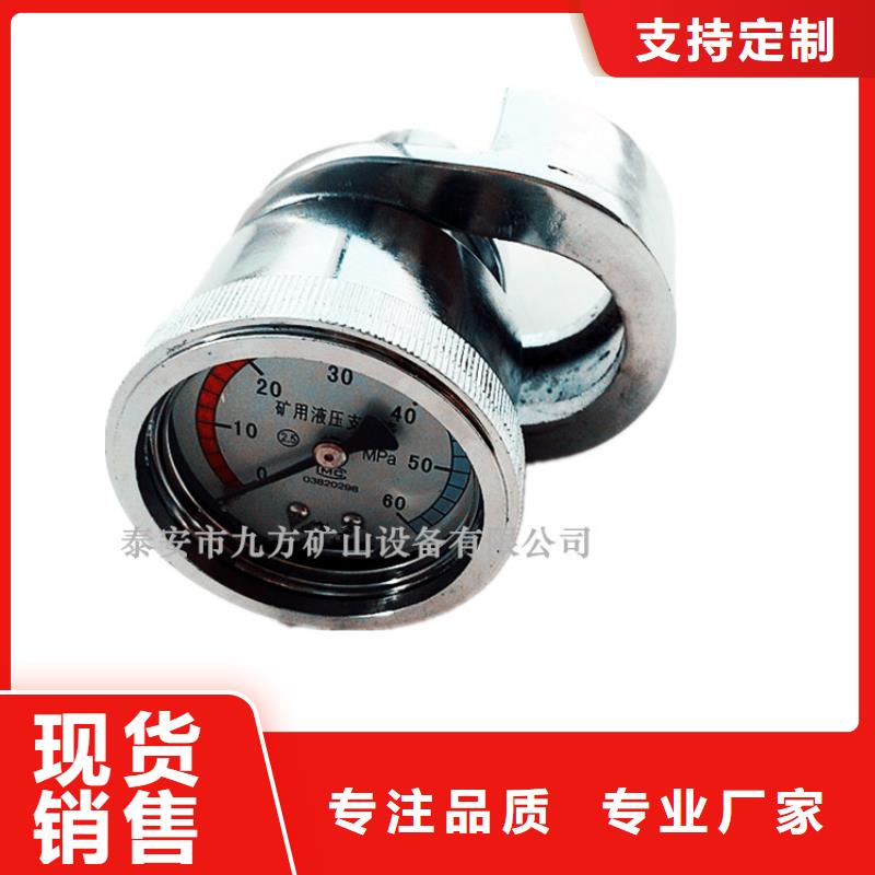 單體支柱測壓儀【礦用液壓推溜器】聯系廠家