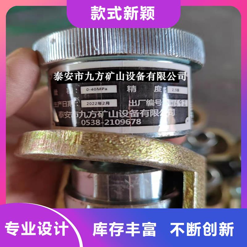 單體支柱測壓儀_煤層注水表型號齊全