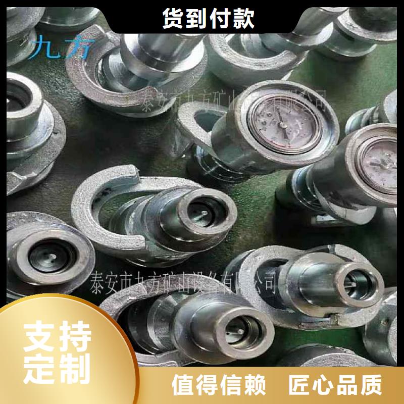 單體支柱測壓儀_煤層注水表訂制批發