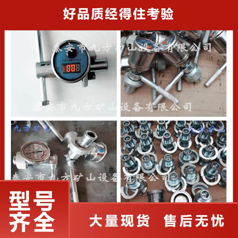 SY-40B單體支柱測壓儀品質放心