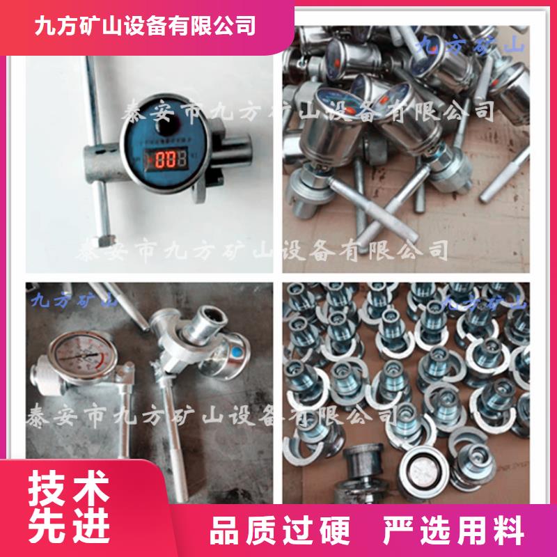 SY-60單體支柱測(cè)壓表10年經(jīng)驗(yàn)