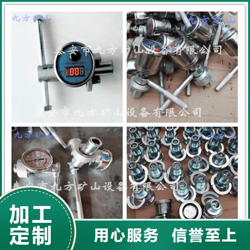單體支柱測壓儀礦用風動錨桿螺母安裝機貨源足質量好