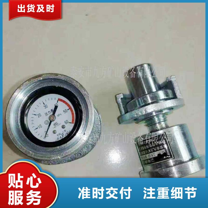 單體支柱測壓儀-礦用液壓推溜器實力商家
