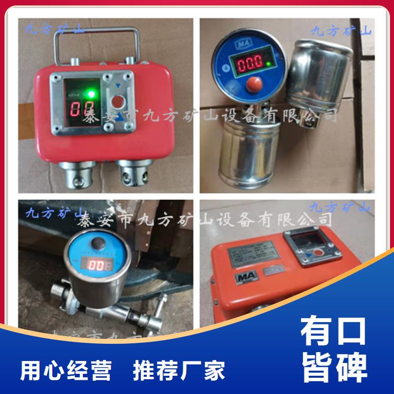 單體支柱測壓表可定制