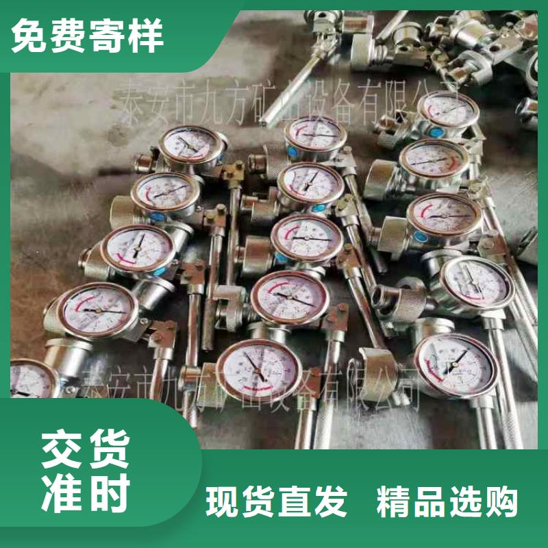 DZ-60單體支柱測壓儀源頭好貨