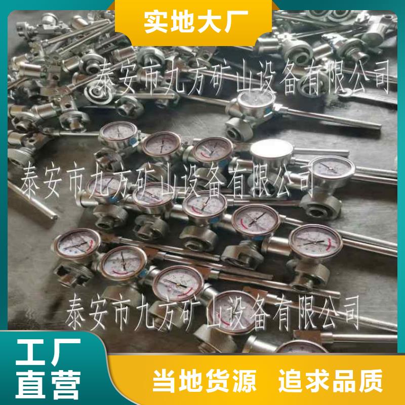 单体支柱测压仪多年经验值得信赖-可发货到道孚|白玉|攀枝花|遂宁|德阳|自贡|资阳