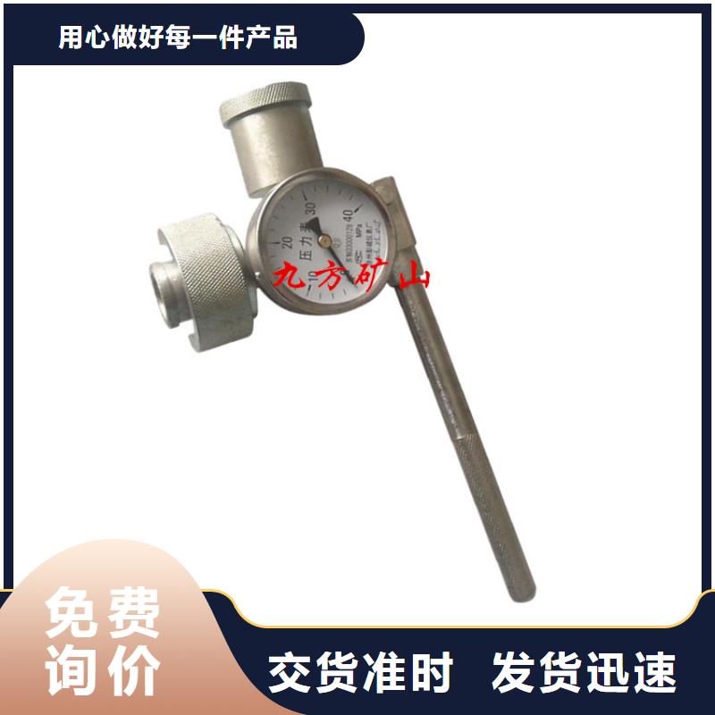 DZ-60單體支柱測(cè)壓儀廠家