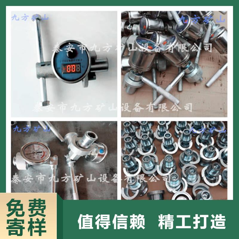 單體支柱測壓儀-煤層注水表種類豐富