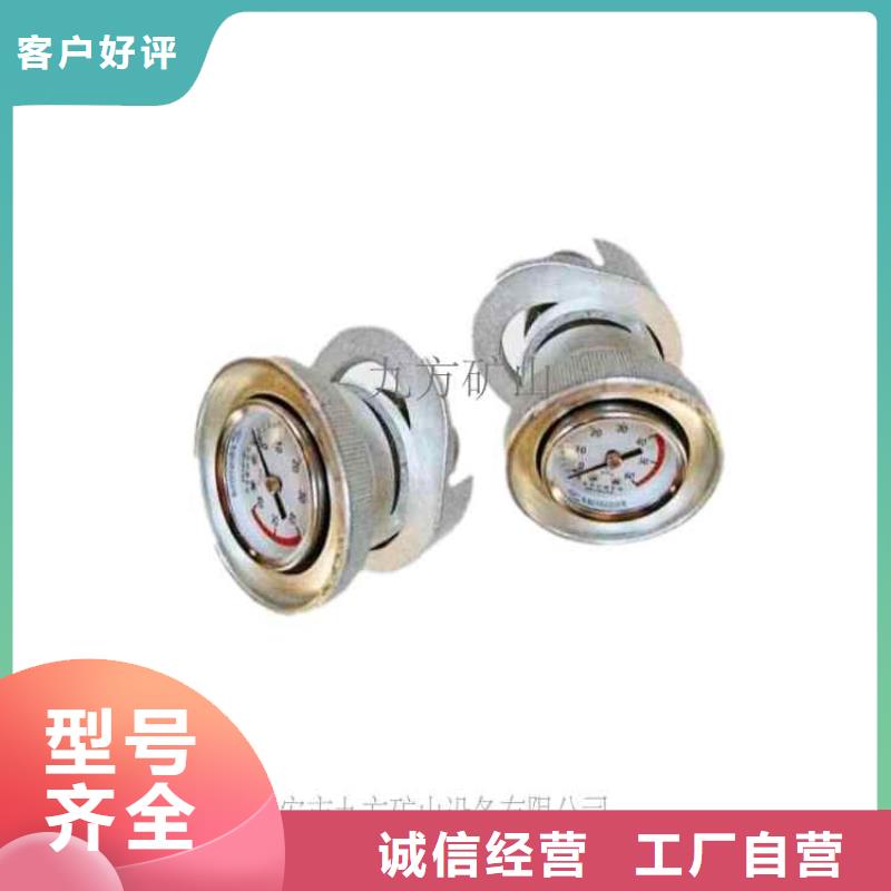 單體支柱測(cè)力計(jì)安裝