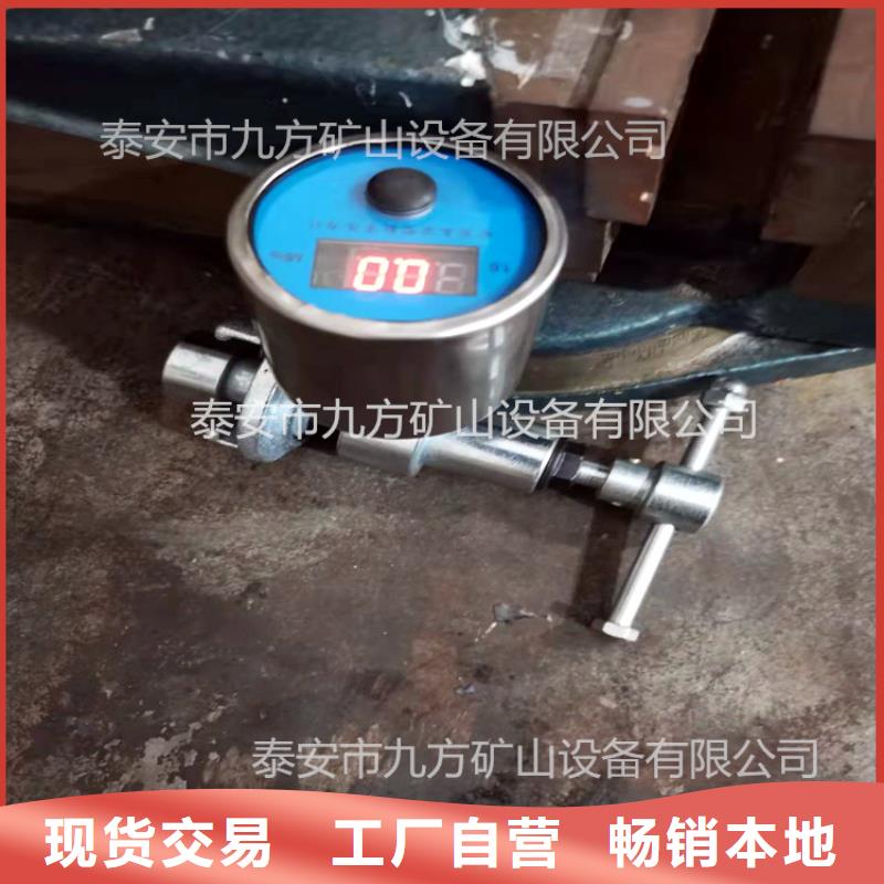 單體支柱測壓儀_綜采支架測壓雙表質(zhì)量無憂