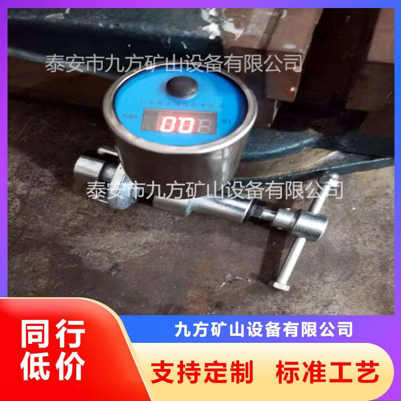 單體支柱測壓儀-煤層注水表種類豐富