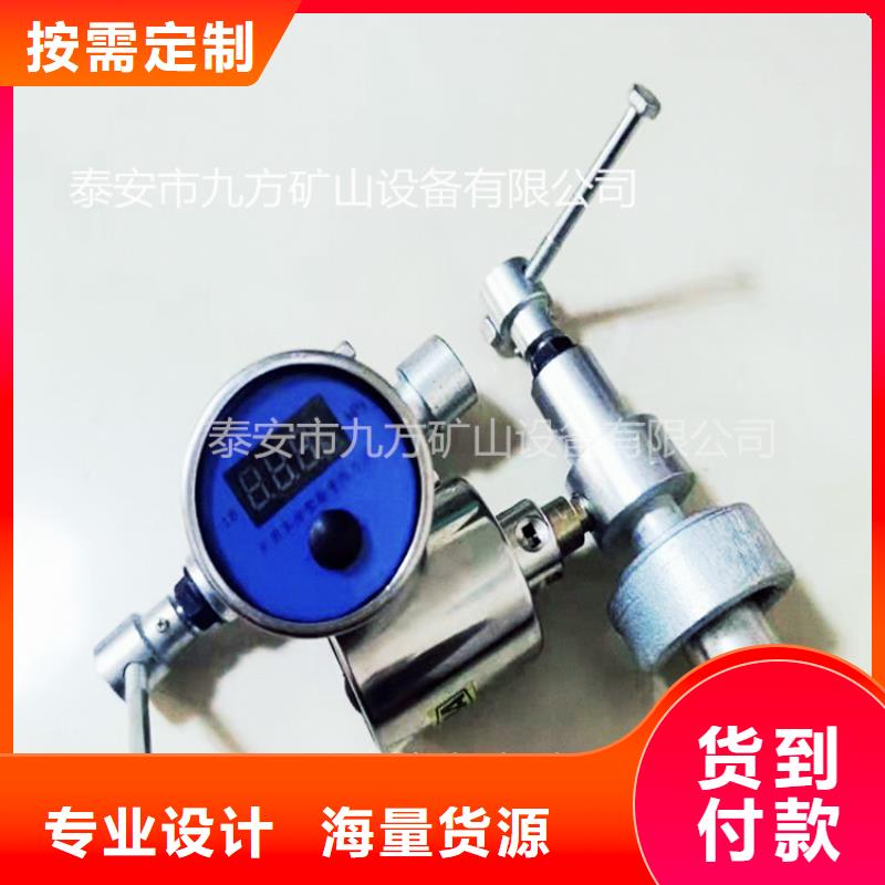 單體支柱測壓儀錨桿扭矩放大器實(shí)時(shí)報(bào)價(jià)