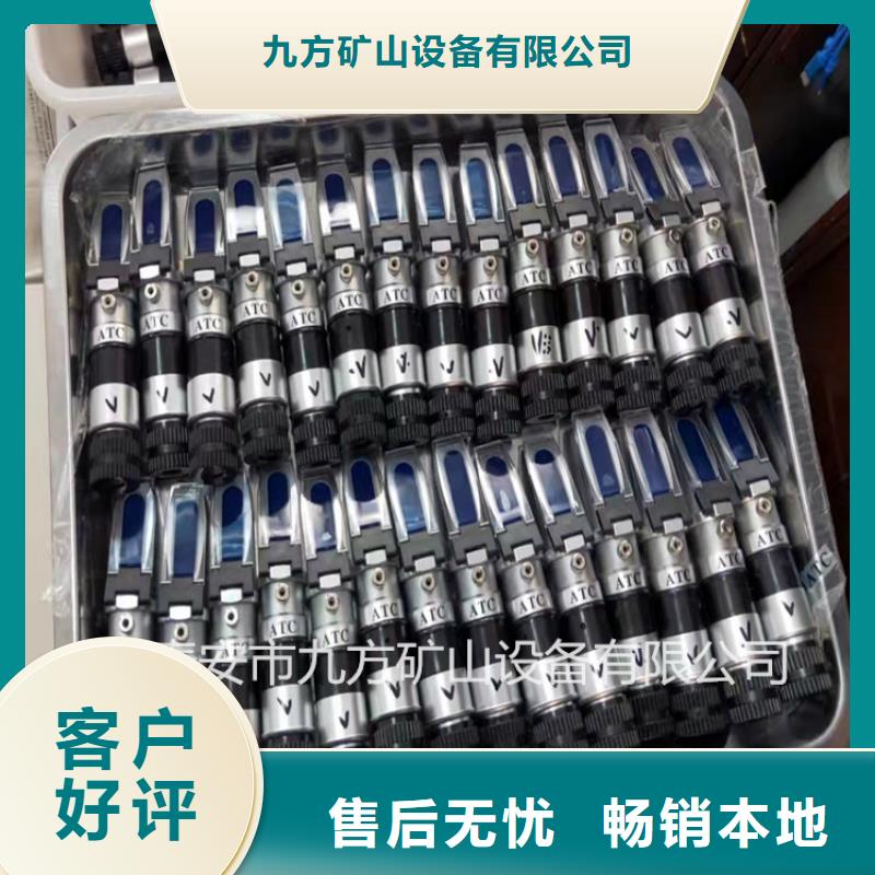 乳化液濃度計_頂板離層儀歡迎來電詢價