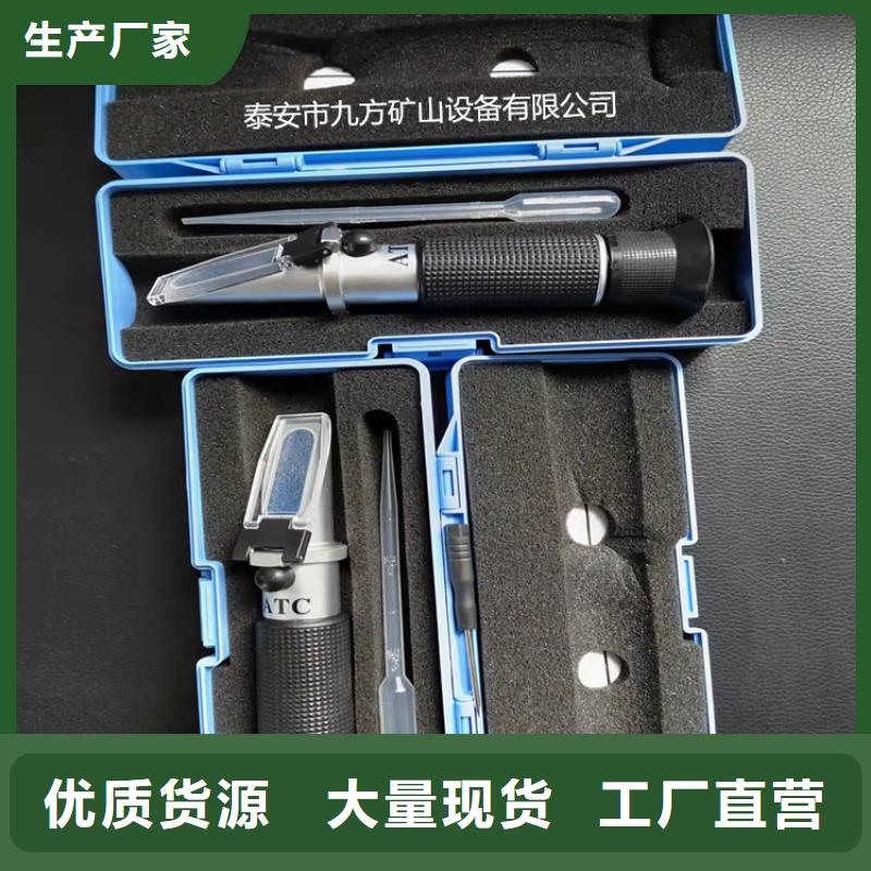乳化液濃度計【礦用風動錨索退錨器】貼心服務
