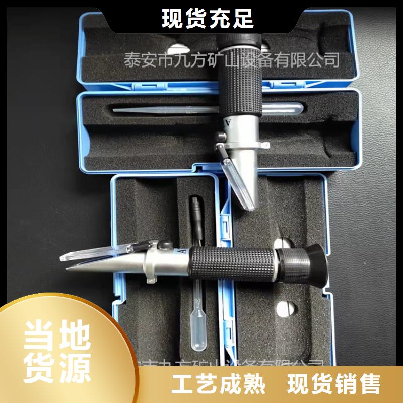乳化液濃度計-綜采支架測壓雙表價格透明