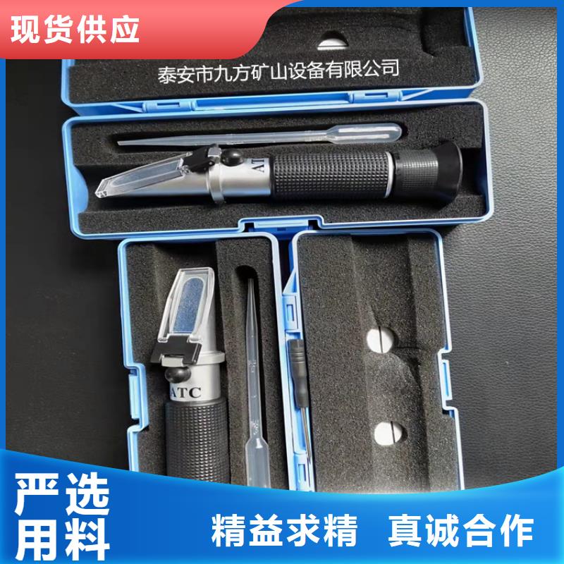 乳化液濃度計_頂板離層儀歡迎來電詢價