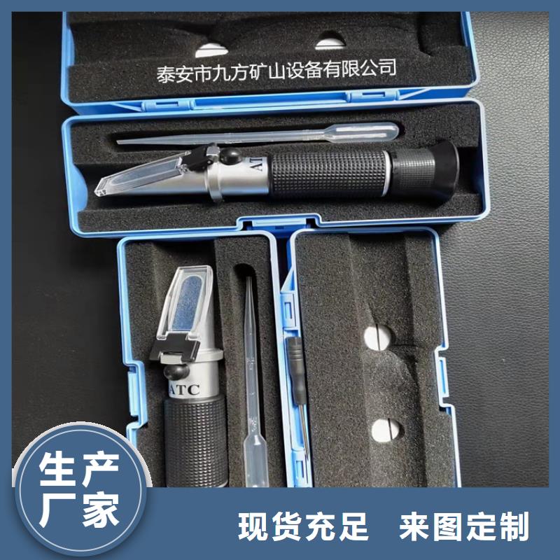 【乳化液濃度計綜采支架測壓雙表工藝精細質(zhì)保長久】