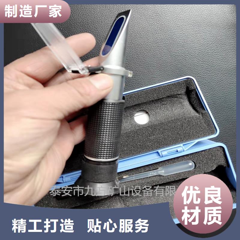 乳化液濃度計_頂板離層儀歡迎來電詢價