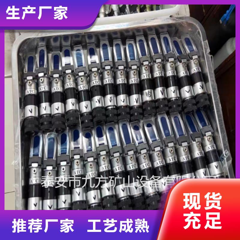 乳化液濃度計DW-4多點位移計自有廠家