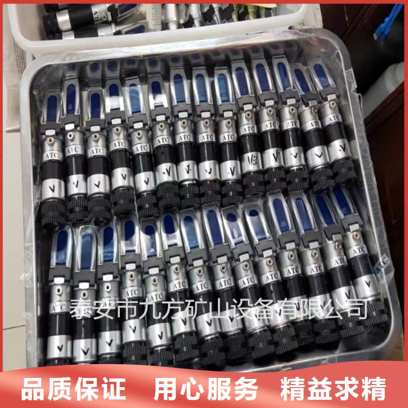 乳化液濃度計頂板離層儀精品優選